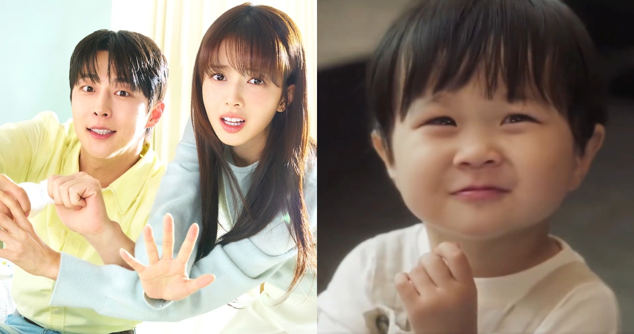 Park Yoo-ho Our Universe