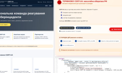 CERT-UA phishing campaign