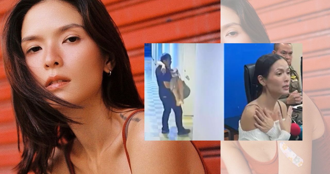 Christine Gulasatree sexual assault