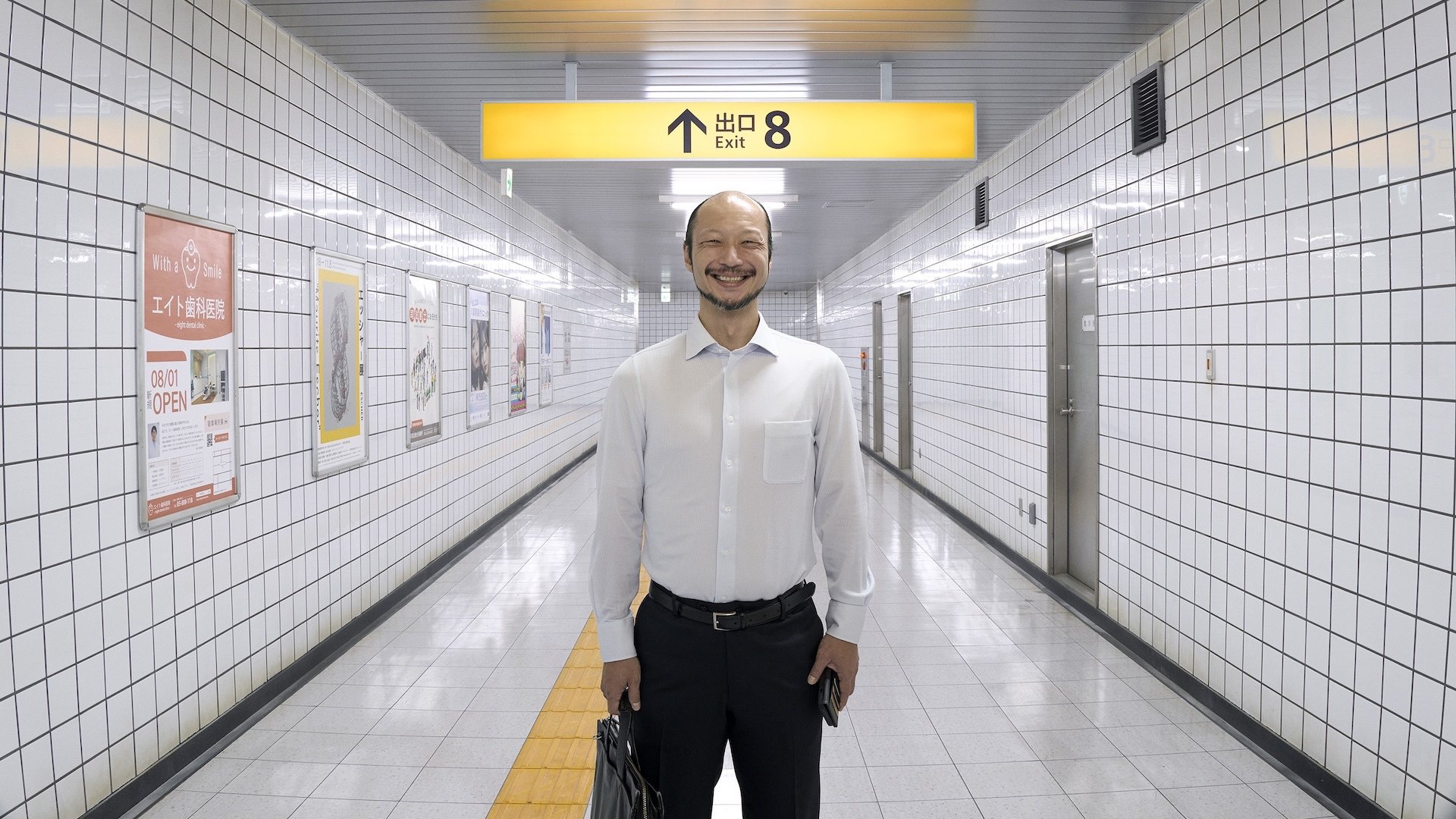 Exit 8 film adaptation