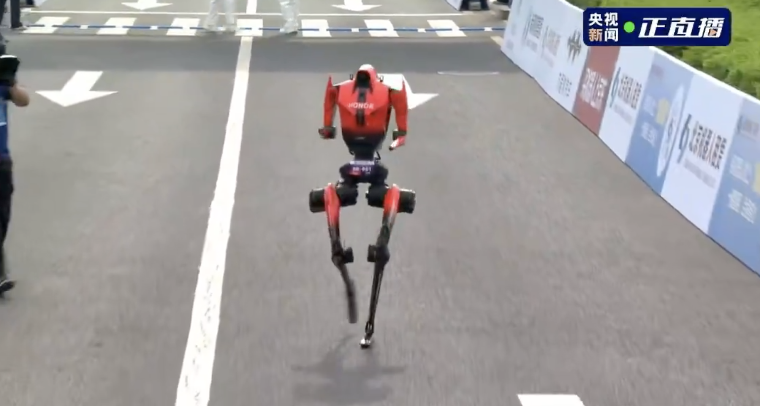 humanoid robot record