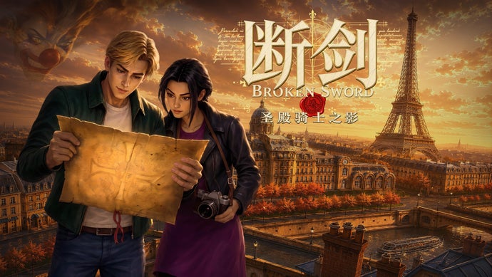 Broken Sword China release